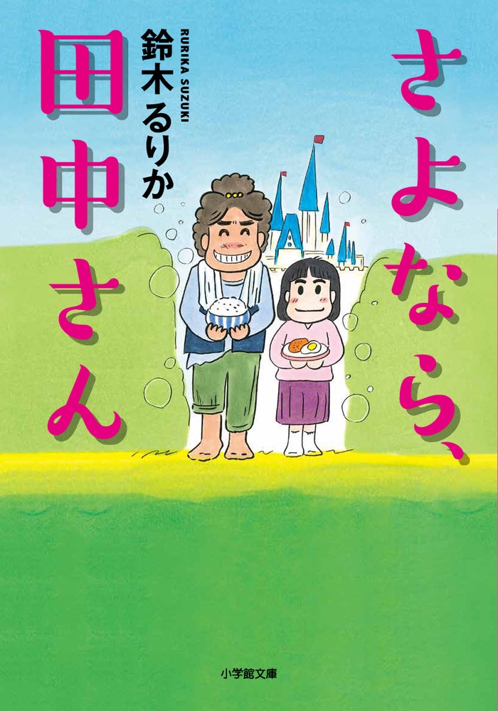 ڤ꤫/ʤ顢椵[9784094073010]