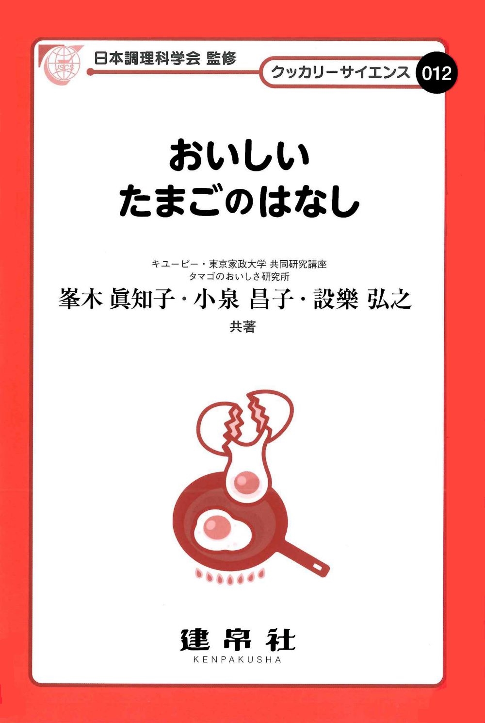 TOWER RECORDS ONLINE㤨Ĵʳز/ޤΤϤʤ[9784767962252]פβǤʤ1,870ߤˤʤޤ