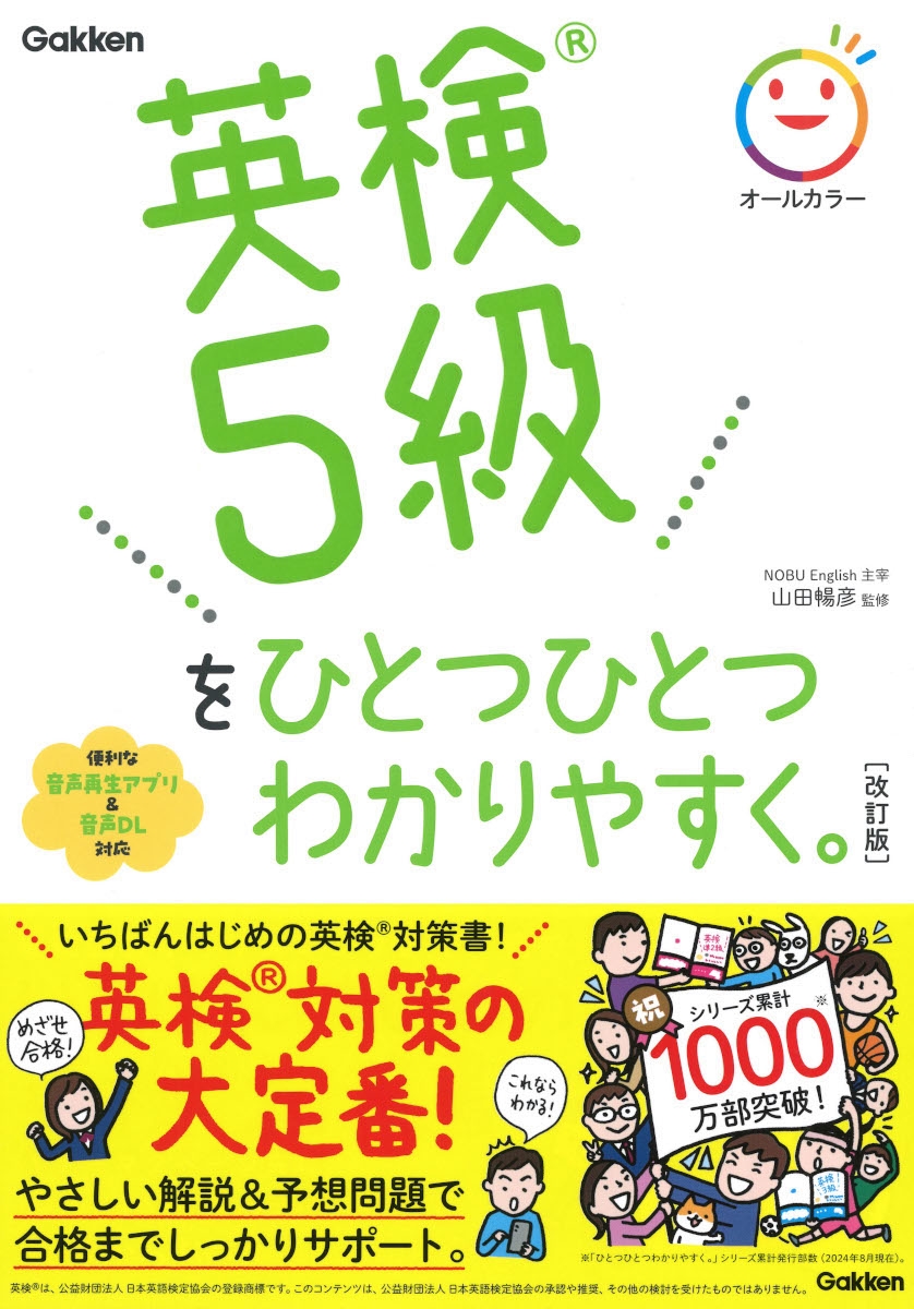 Īɧ/Ѹ5ҤȤĤҤȤĤ狼䤹[9784053060020]