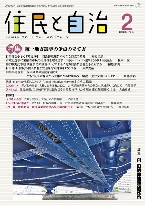 TOWER RECORDS ONLINE㤨ֽ̱ȼ ý Ω[9784880378947]פβǤʤ591ߤˤʤޤ