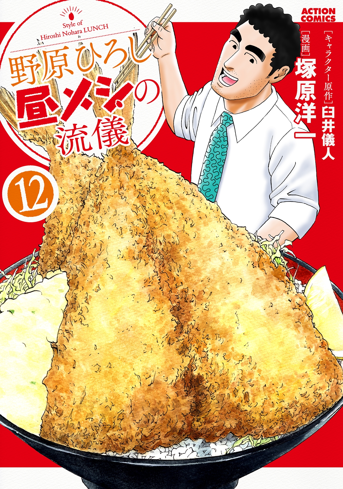 2025年最新】野原ひろし サインの人気アイテム - メルカリ