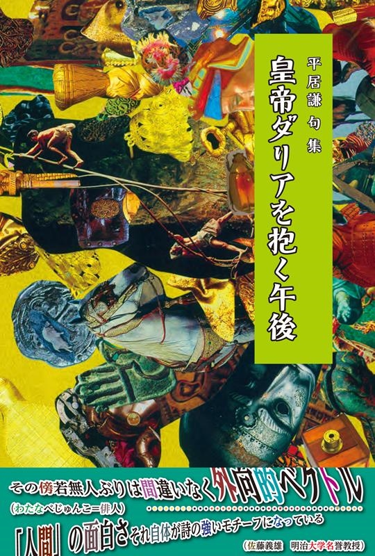 TOWER RECORDS ONLINE㤨ʿ︬/ꥢ[9784908627873]פβǤʤ2,200ߤˤʤޤ