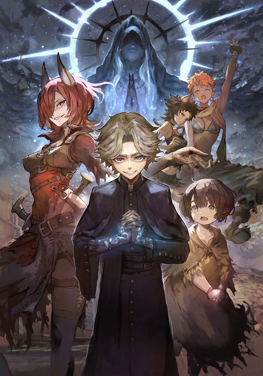 アスクラピアの子 アスクラピアの子