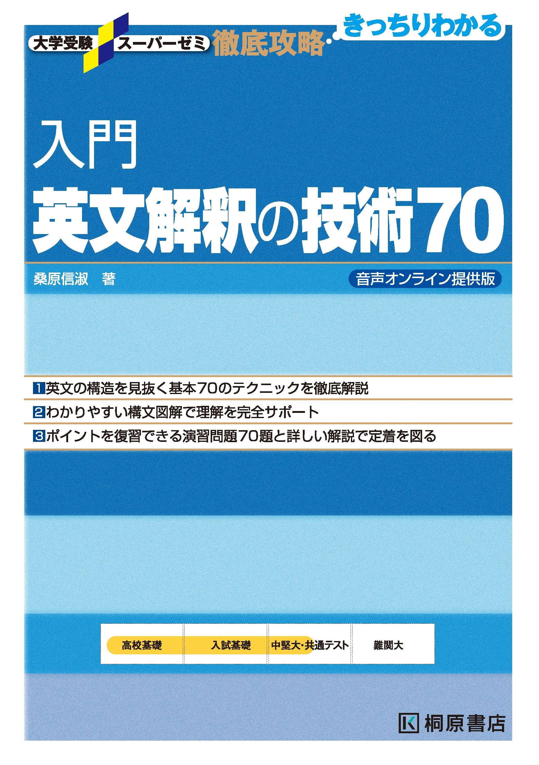TOWER RECORDS ONLINE㤨ַ/ؼѡ Ű칶ά ʸε70 饤[9784342210136]פβǤʤ1,650ߤˤʤޤ