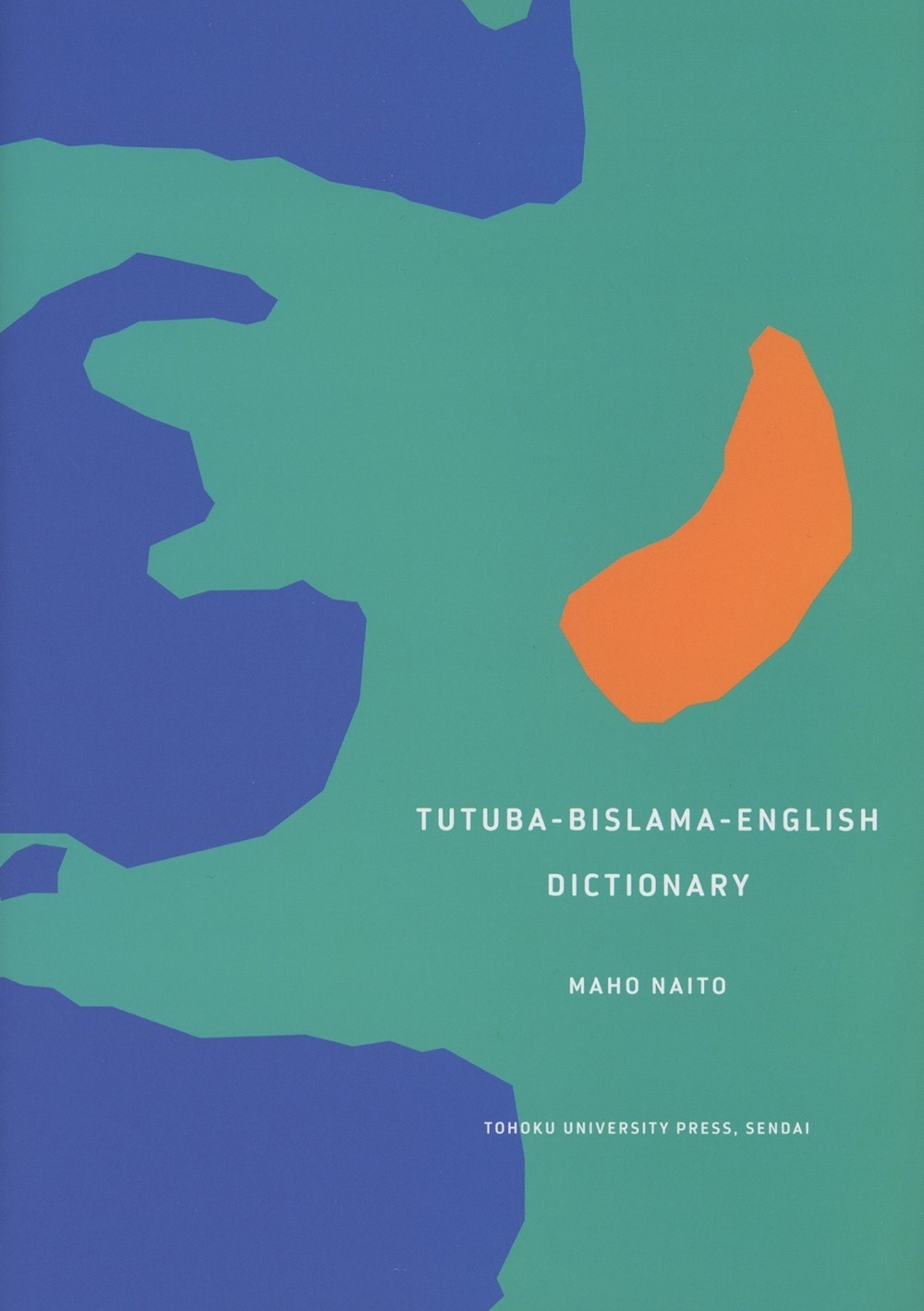 内藤真帆/Tutuba-Bislama-English Diction
