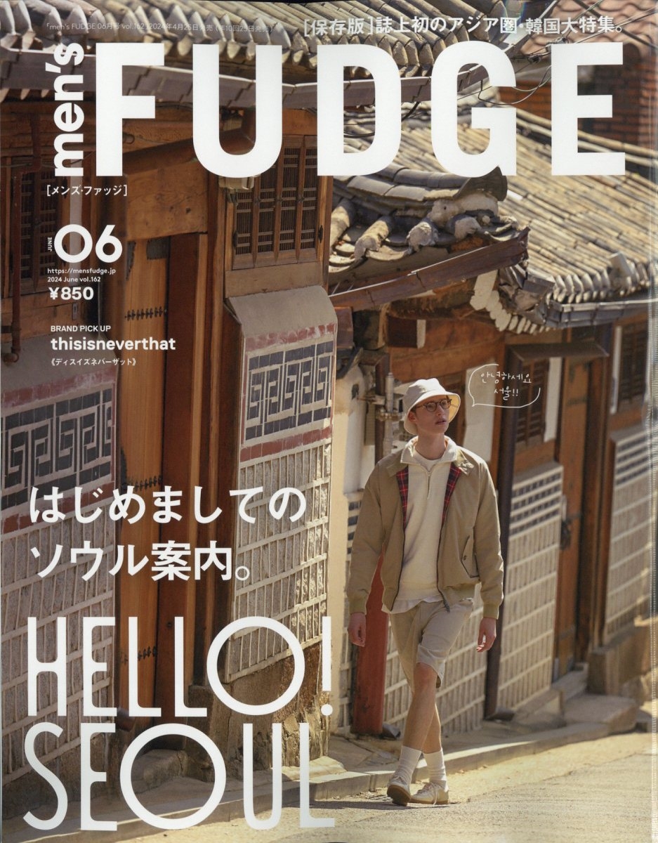 TOWER RECORDS ONLINE㤨mens FUDGE (󥺡եå 2024ǯ 06 [][18625-06]פβǤʤ850ߤˤʤޤ