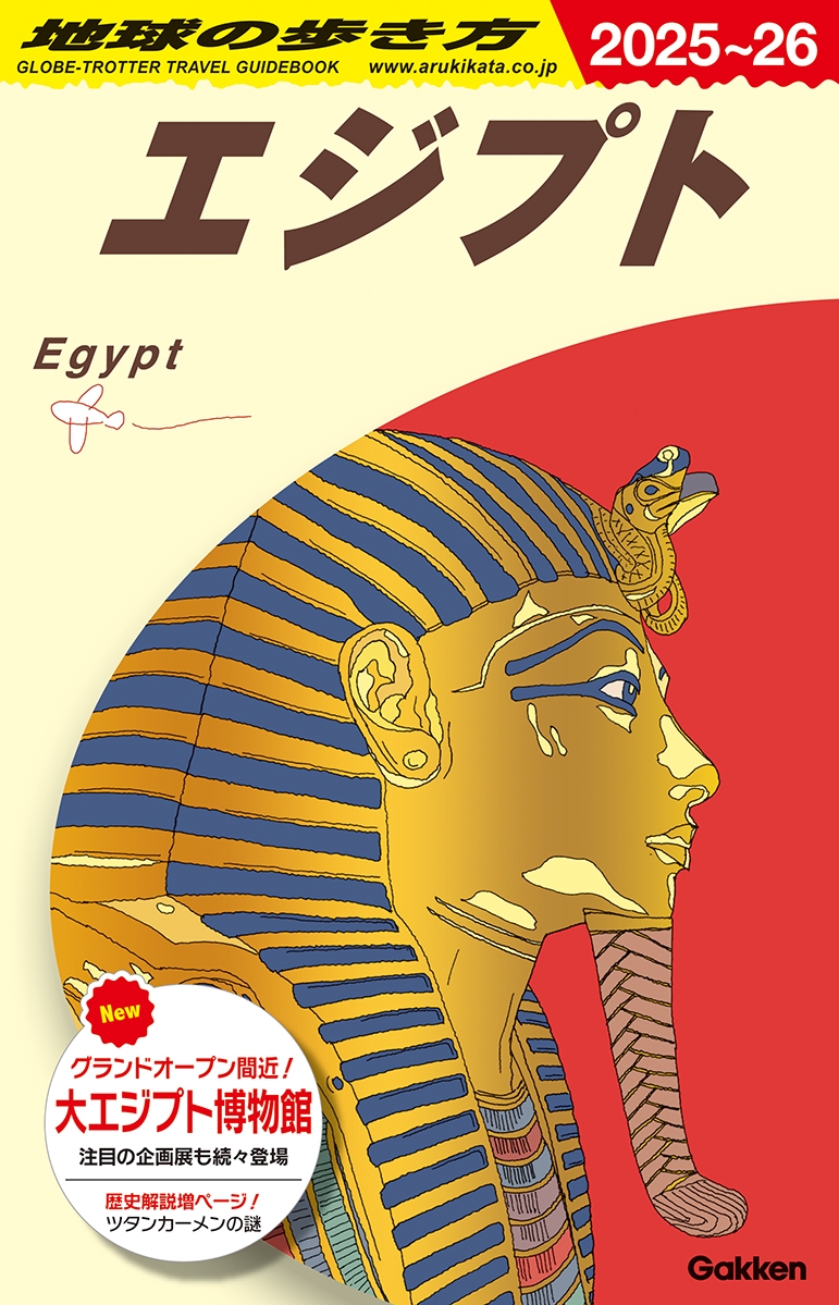 ϵ⤭Խ/E02 ϵ⤭ ץ 20252026[9784058022795]