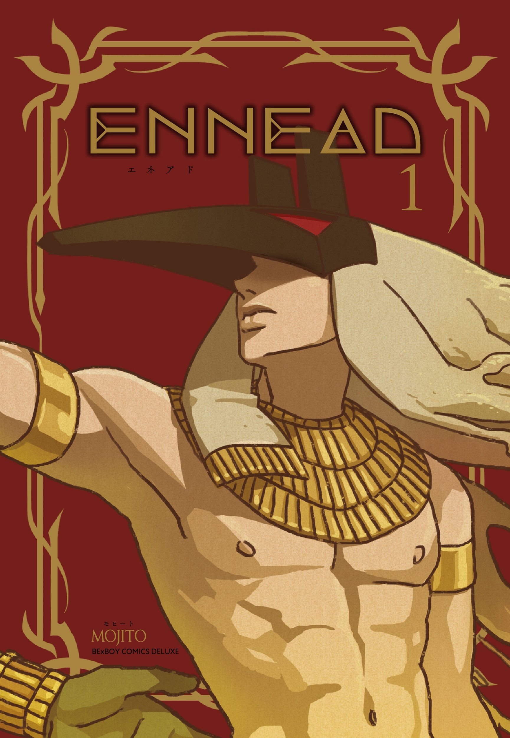 dショッピング |MOJITO 「ENNEAD 1」 COMIC | カテゴリ：漫画