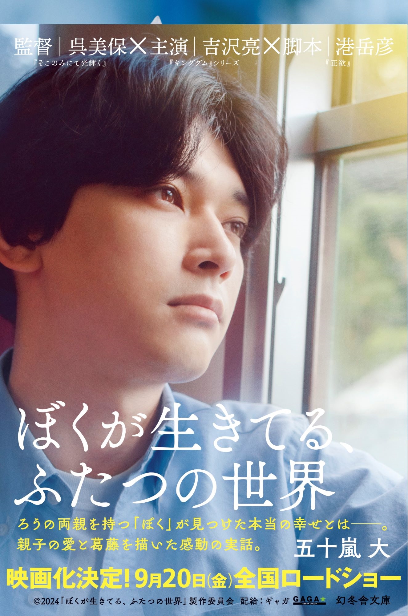 ޽/ܤƤ롢դĤ[9784344433779]