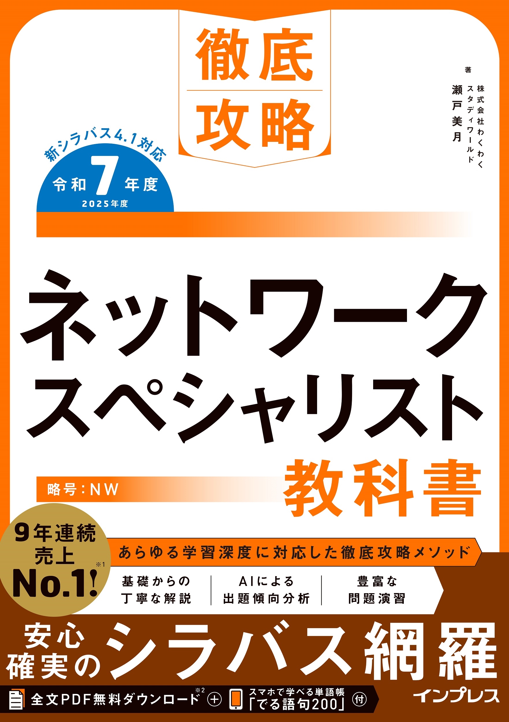 TOWER RECORDS ONLINE㤨ֳҤ勞勞ǥ/Ű칶ά ͥåȥڥꥹȶʽ 7ǯ[9784295019978]פβǤʤ3,190ߤˤʤޤ