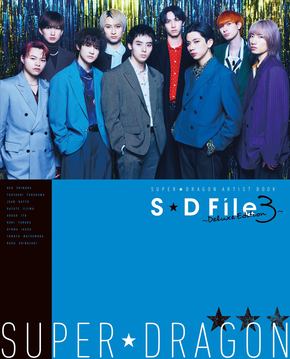 SUPER★DRAGON ARTIST BOOK S★D File ～Deluxe Edition 3～