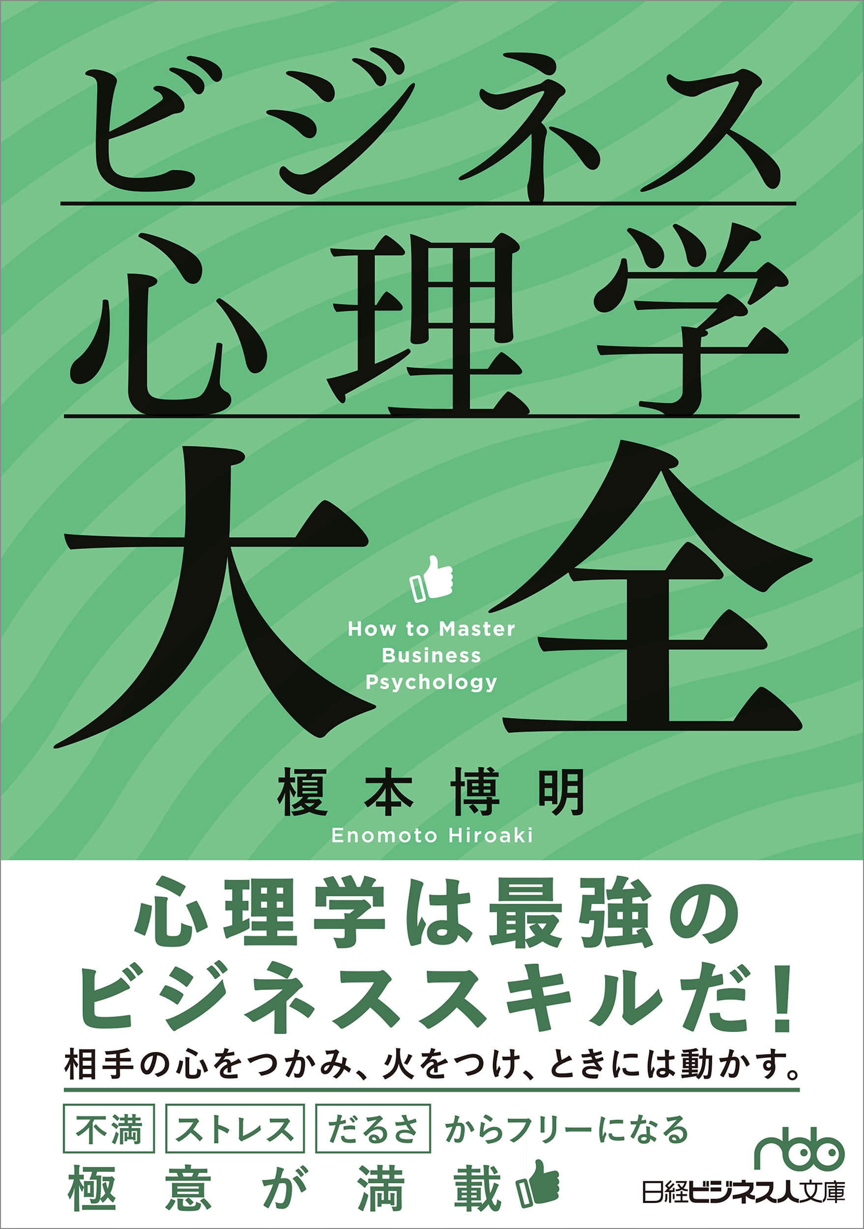 /ӥͥ[9784296120581]