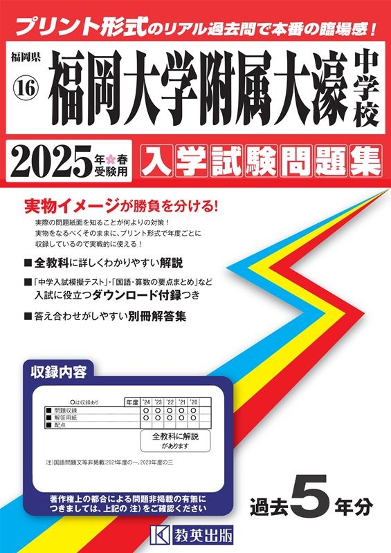 TOWER RECORDS ONLINE㤨ʡ°ع 2025ǯռ ʡΩΩΩعػ꽸 16[9784290174702]פβǤʤ3,080ߤˤʤޤ