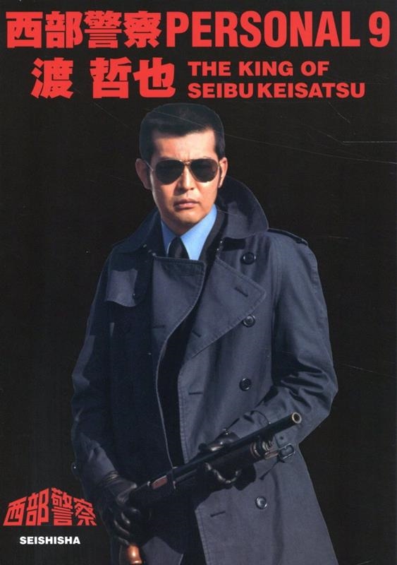 иڽ/ٻPERSONAL9[9784865901757]