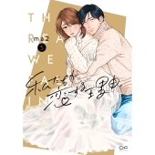 私たちが恋する理由 DVD-BOX〈4枚組〉 特典付】「私たちが恋する理由」DVD-BOX | 905-925008 | 【公式