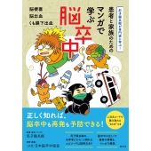 尼子騒兵衛『「落第忍者乱太郎」プレミアムBOXセット』1～3、8月