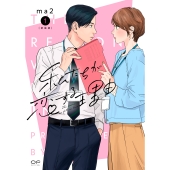 私たちが恋する理由 DVD-BOX〈4枚組〉 Amazon.co.jp: 私たちが恋する理由 DVD-BOX [DVD] : 菊池風磨