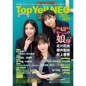 Top Yell NEO 2024~2025