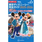 ビッグバンドビートミュージックコレクション Amazon.co.jp: ビッグバンドビート ミュージック・コレクション