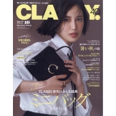 CLASSY. (クラッシィ) 2024年 10月号 [雑誌]