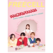 FREECELL vol.65