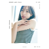 「林 佑香1st写真集 MEMORY LANE:92614」発売記念イベント（大阪） - TOWER RECORDS ONLINE