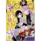 LaLa (ララ) 2024年 10月号 [雑誌]