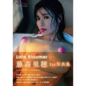 Late Bloomer 藤森里穂1st写真集