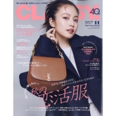CLASSY. (クラッシィ) 2024年 11月号 [雑誌]