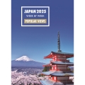 JAPAN 2025 WEEK BY WEEK 【POPULAR VIEWS】
