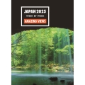 JAPAN 2025 WEEK BY WEEK 【AMAZING VIEWS】