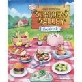 The Official Stardew Valley Cookbook Japanese Edition