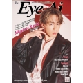 Eye-Ai 2022年10月号