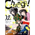 Change!(2)