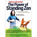 Using Gravity! The Power of Standing Zen Get unshakable balance with the Tripod Method