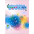 もっとつながるドイツ語みっとりーべ 2