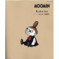 ムーミン家計簿 2025