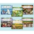 おしえて!エコロジー生きもののつながり(全6巻セット)