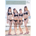 GIRLS-PEDIA2024 AUTUMN