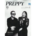 PREPPY(プレッピー) 2024年 10月号 [雑誌]