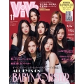 ViVi (ヴィヴィ) 2024年 11月号 [雑誌]<表紙:BABYMONSTER 付録:(1)BABYMONSTERスペシャルステッカー (2)宮近海斗×中村海人×松倉海斗(Travis Japan)スペシャルピンナップ>