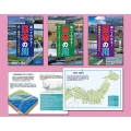 調べてわかる!日本の川(全3巻セット)