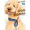 DOG SIGNAL 12 (12)