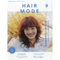 HAIR MODE (ヘアモード) 2024年 09月号 [雑誌]