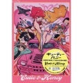 Cutie&Honey -キューティーハニー50th Anniversary Tribute Artbook-