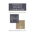 General Physics Laboratory