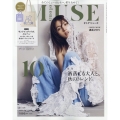 otona MUSE (オトナミューズ) 2024年 10月号 [雑誌]