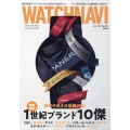 WATCH NAVI (ウォッチナビ) 2024年 10月号 [雑誌]