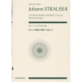 ヨハン・シュトラウス二世:ポルカ〈雷鳴と稲妻〉 作品324