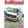 ベストカーのトラックマガジンfullload VOL.54